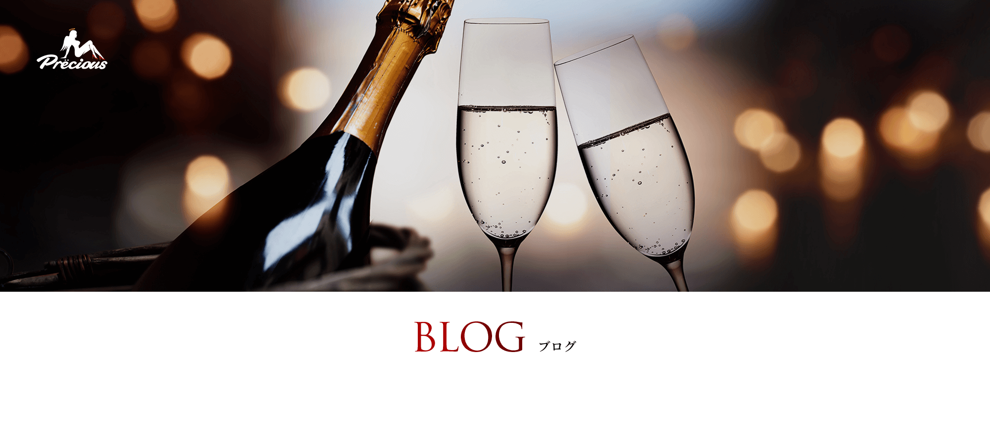 オフィシャルブログ